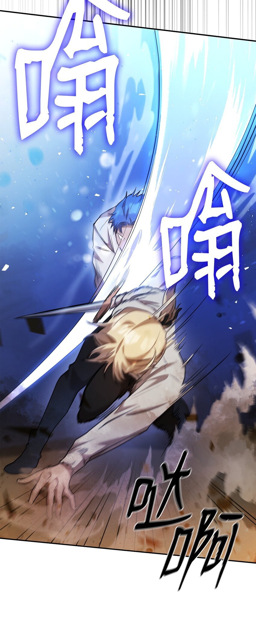 08 剑路67