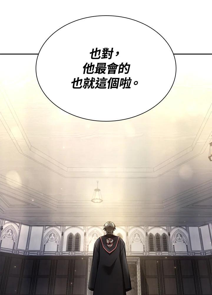 第29话17