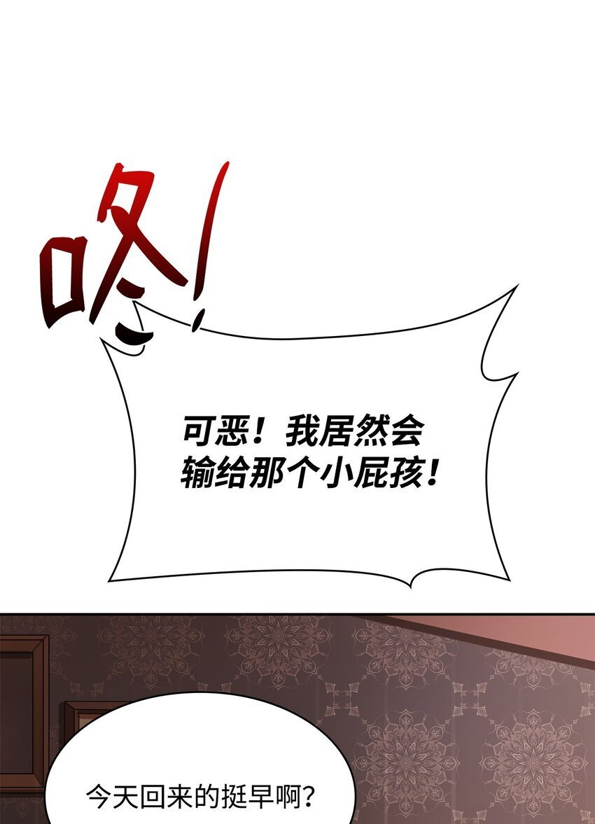 03 感受一切113