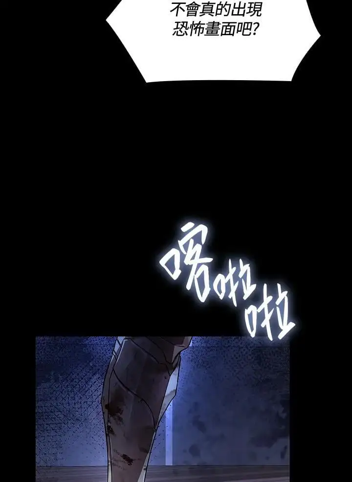 第56话33