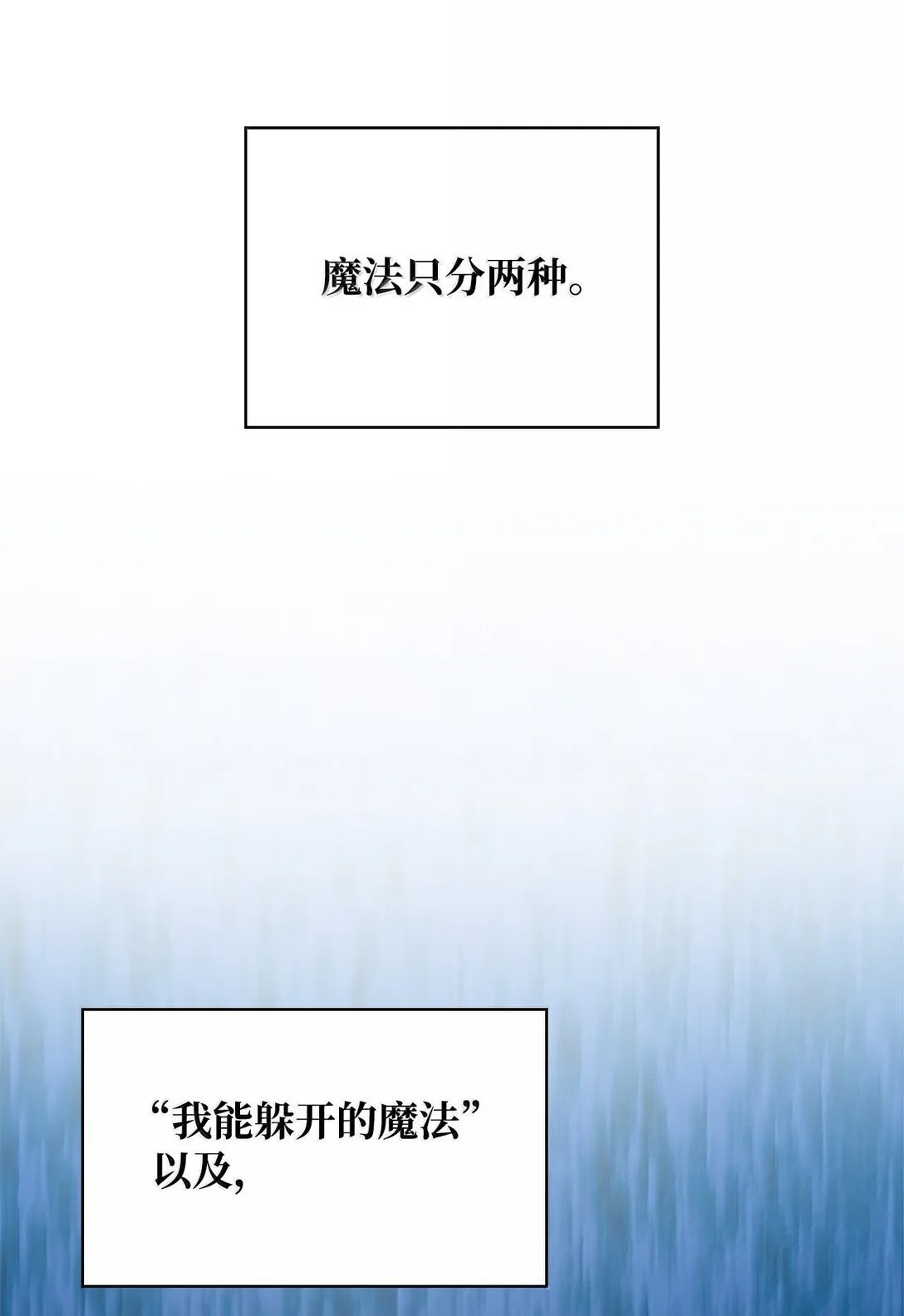 74 阴影之力58