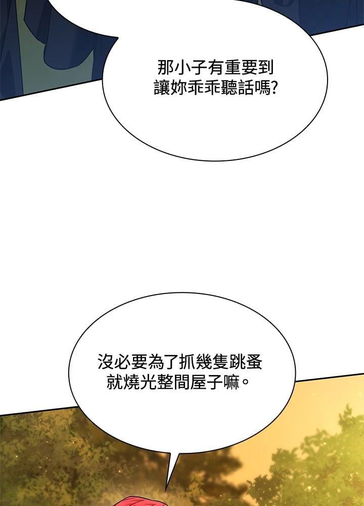 第25话18