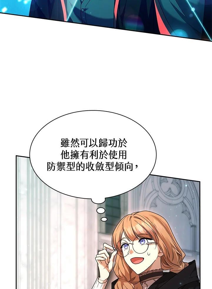第20话142