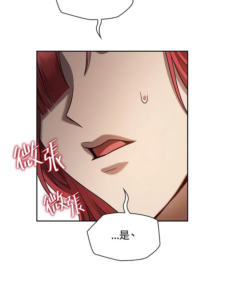 第32话33