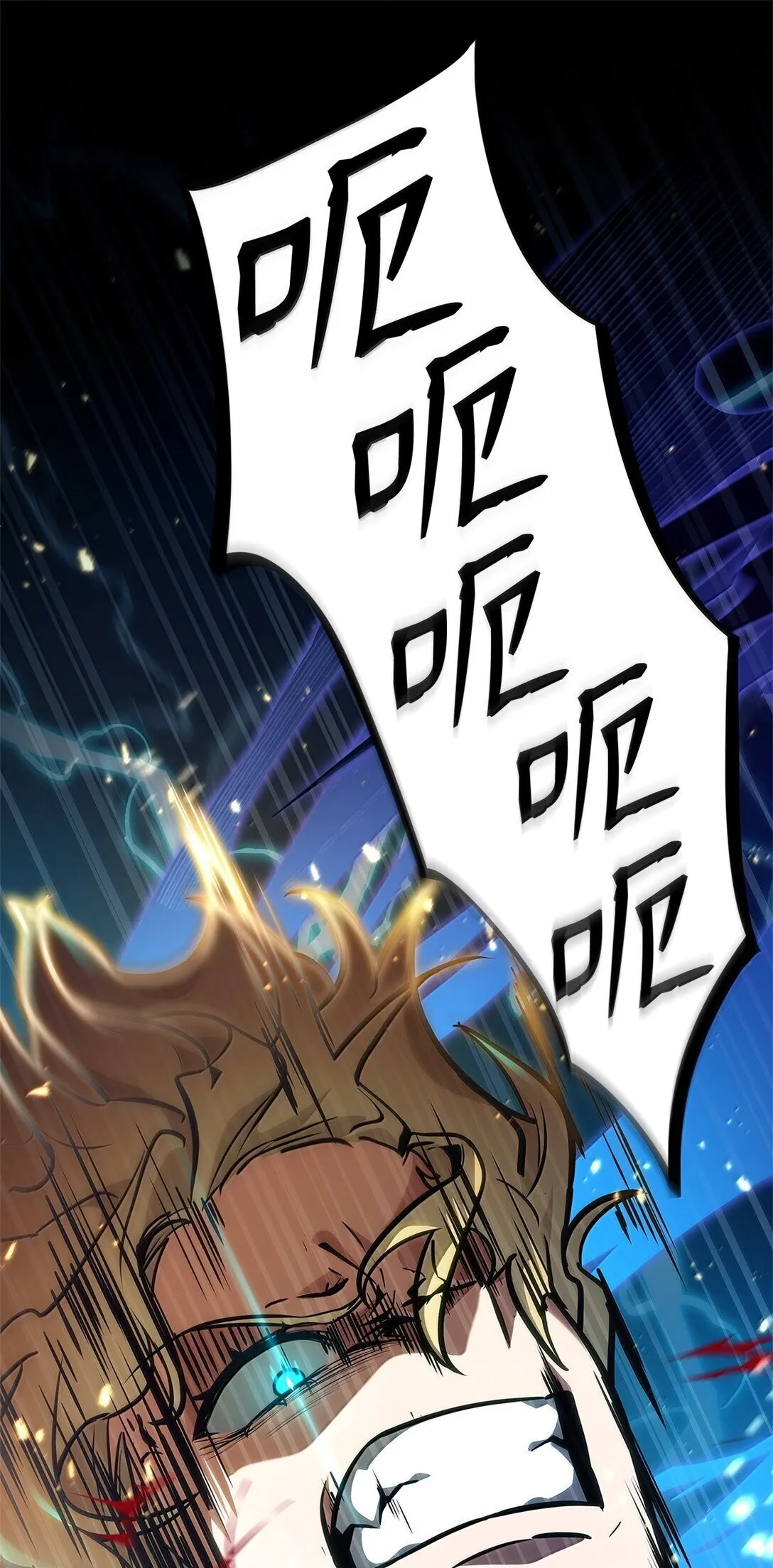 75 魔导生命体53