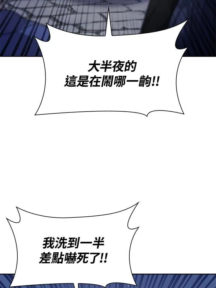 第58话30