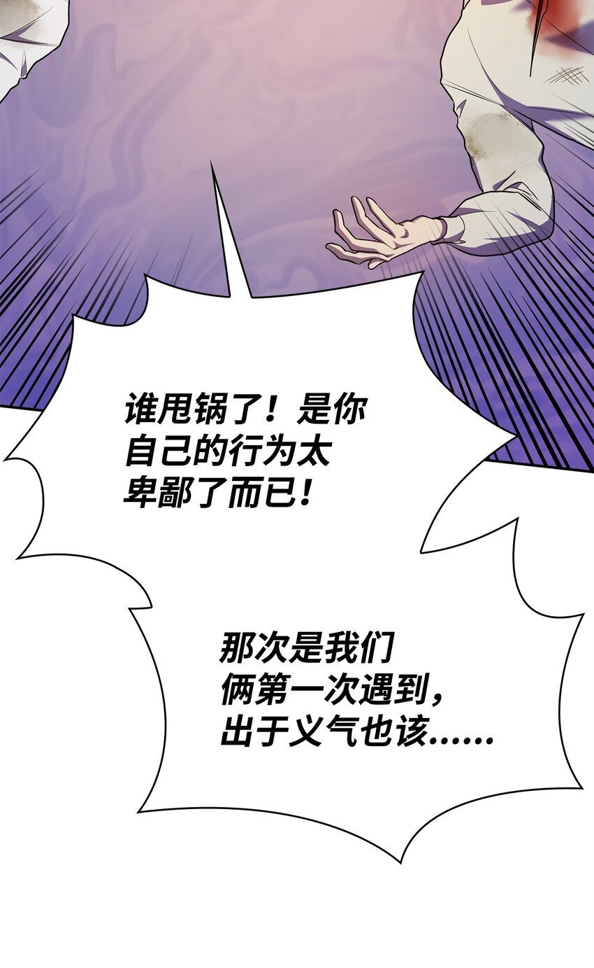 09 二少爷36