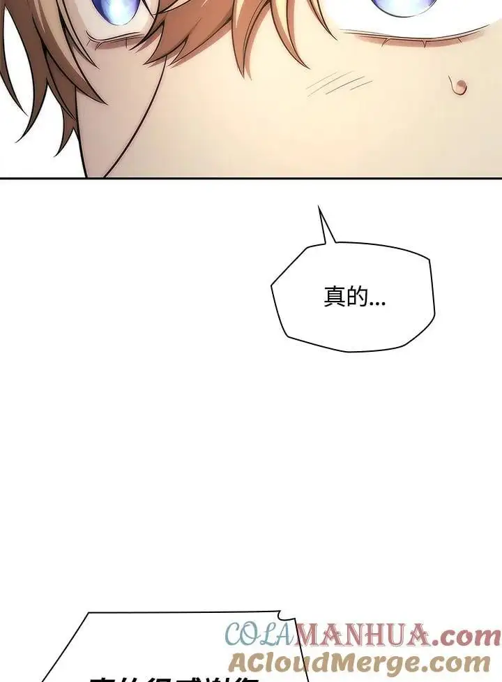 第52话76