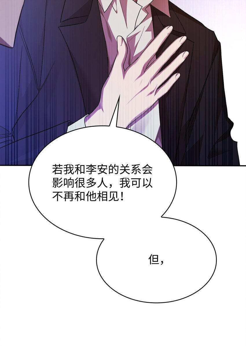 13 骑士誓约58