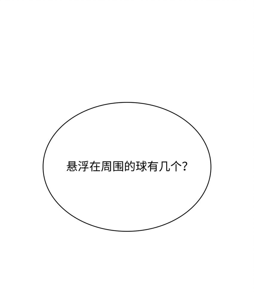 18 这就是命0