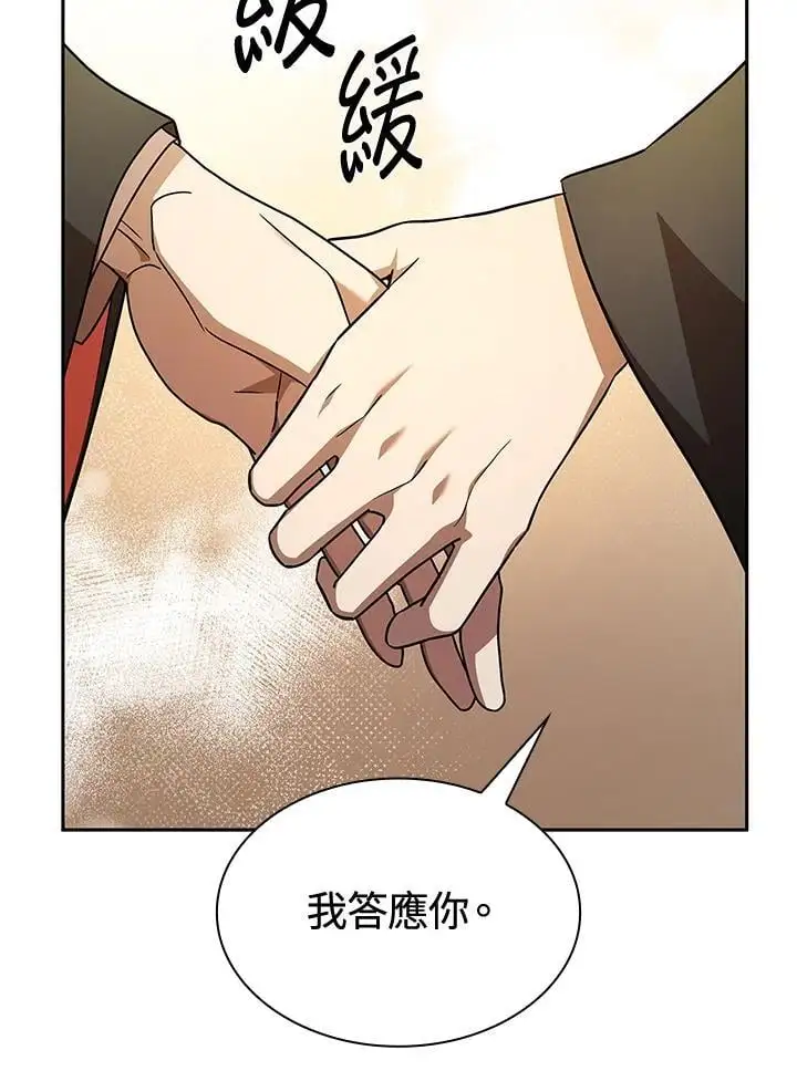 第48话22