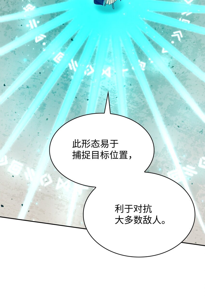 19 领域应用73