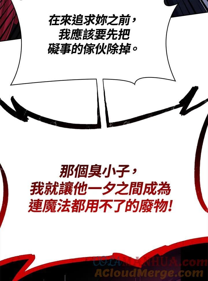 第23话104