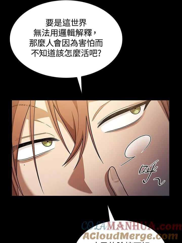 第41话92