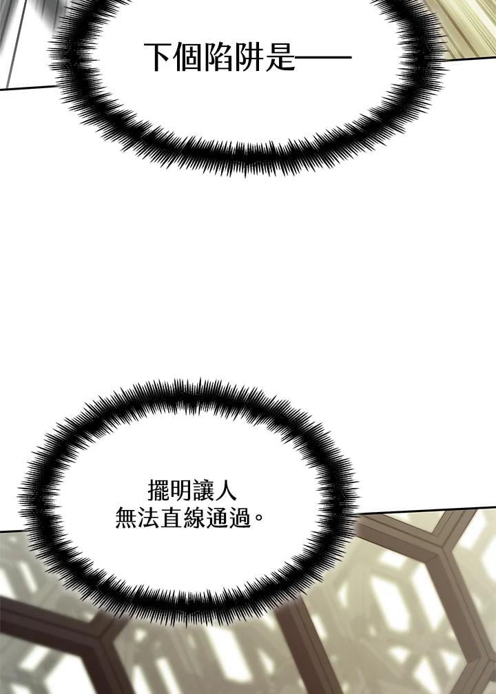第38话66