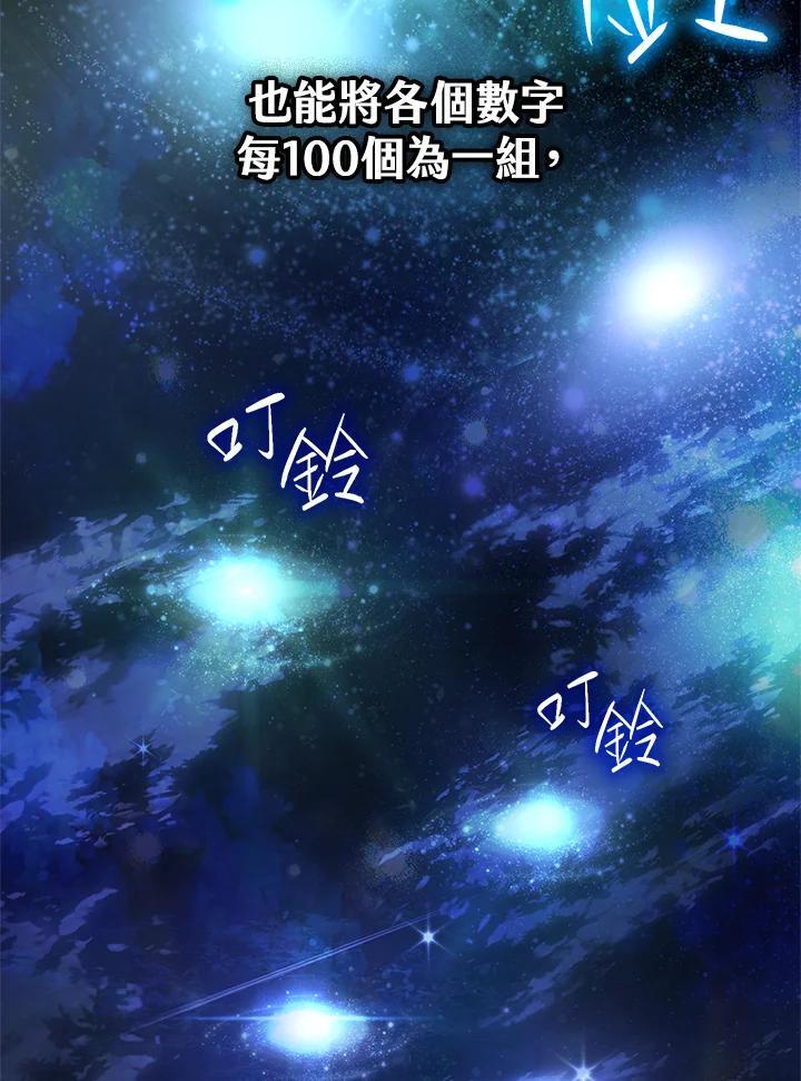 第43话118