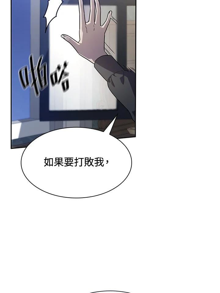 第32话55