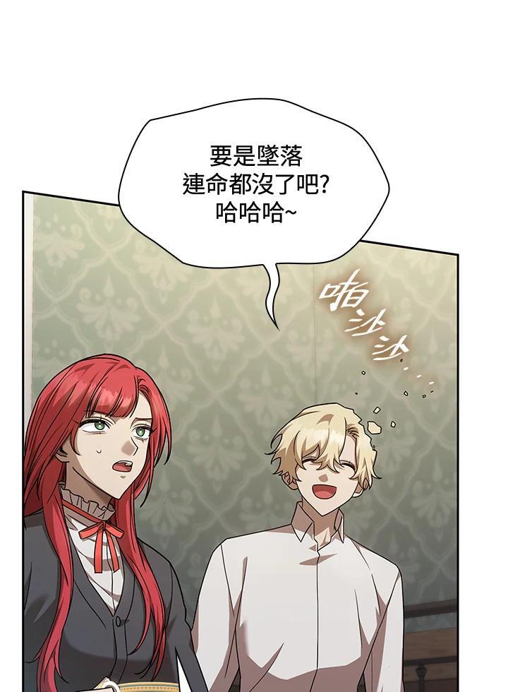 第31话103