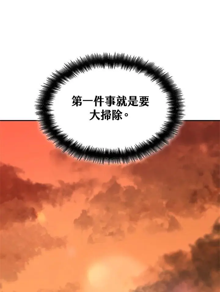 第48话138