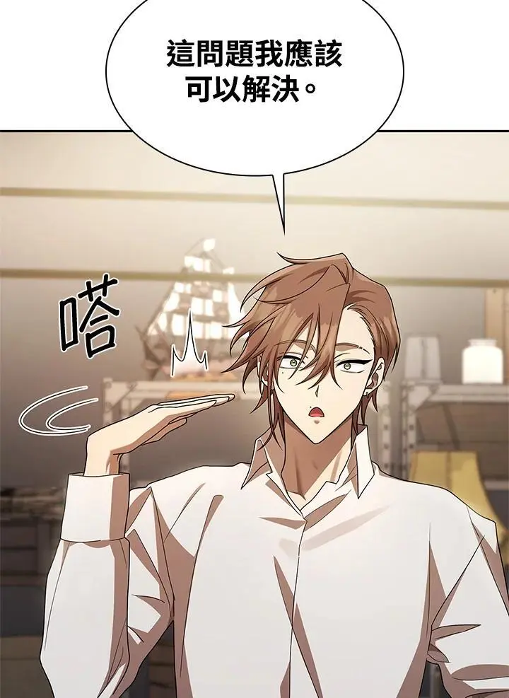 第54话67