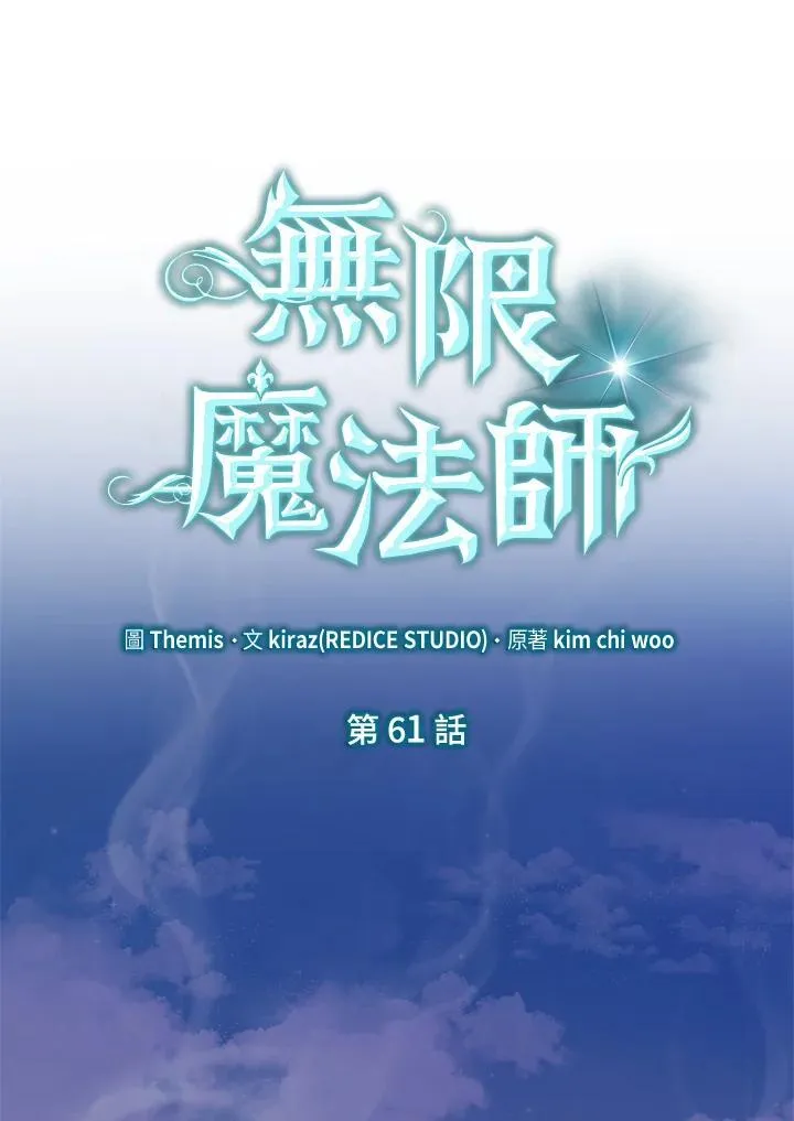 第61话42