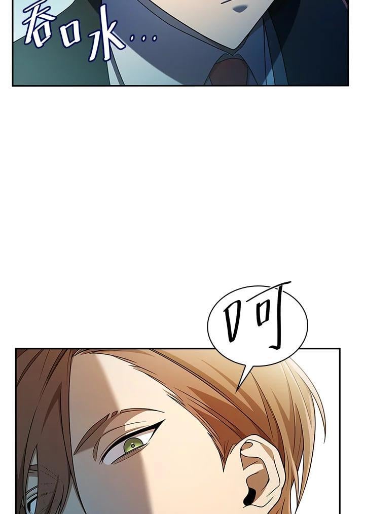 第44话89