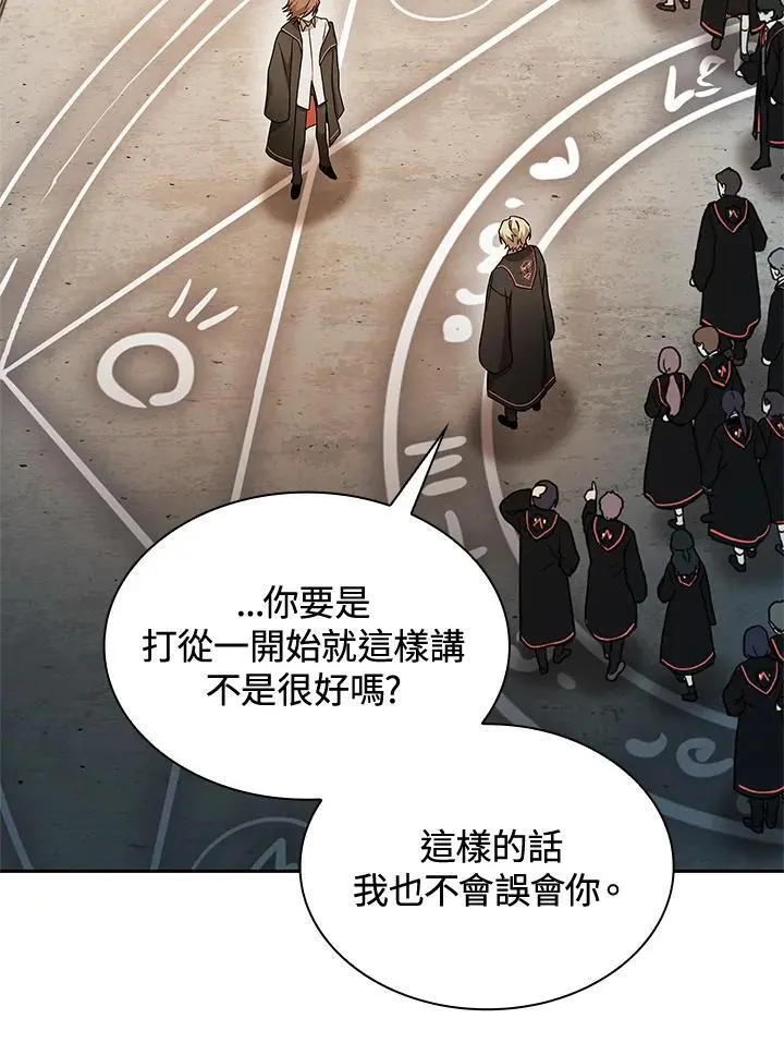 第48话6