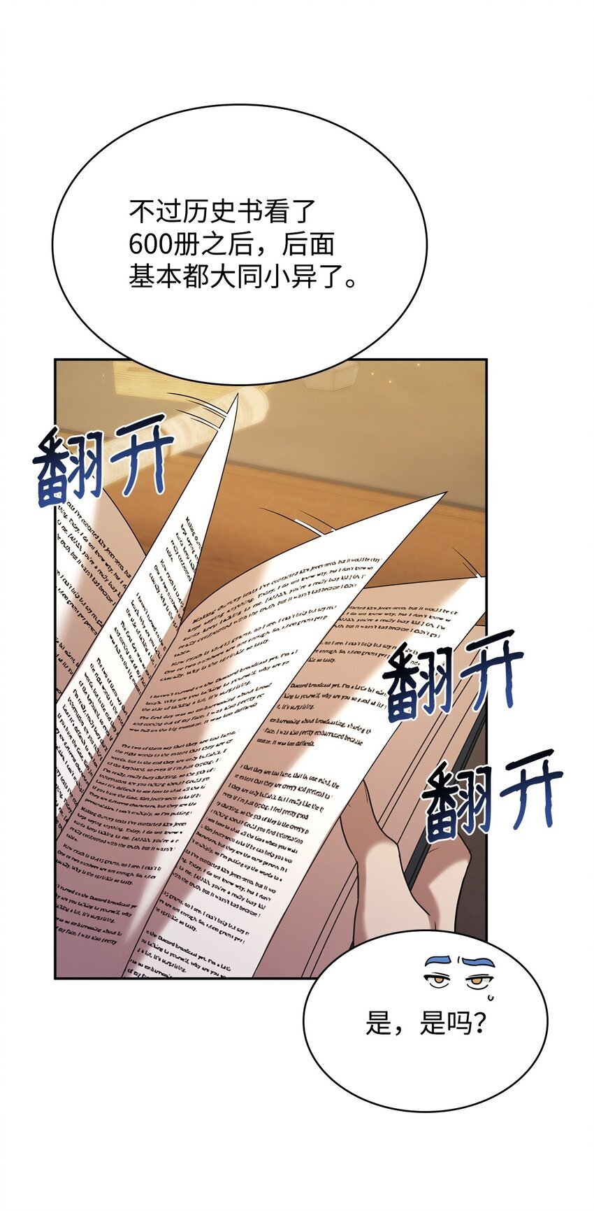 09 二少爷86