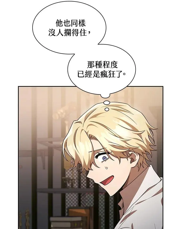 第55话29
