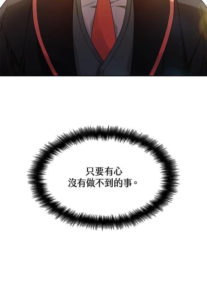 第22话106