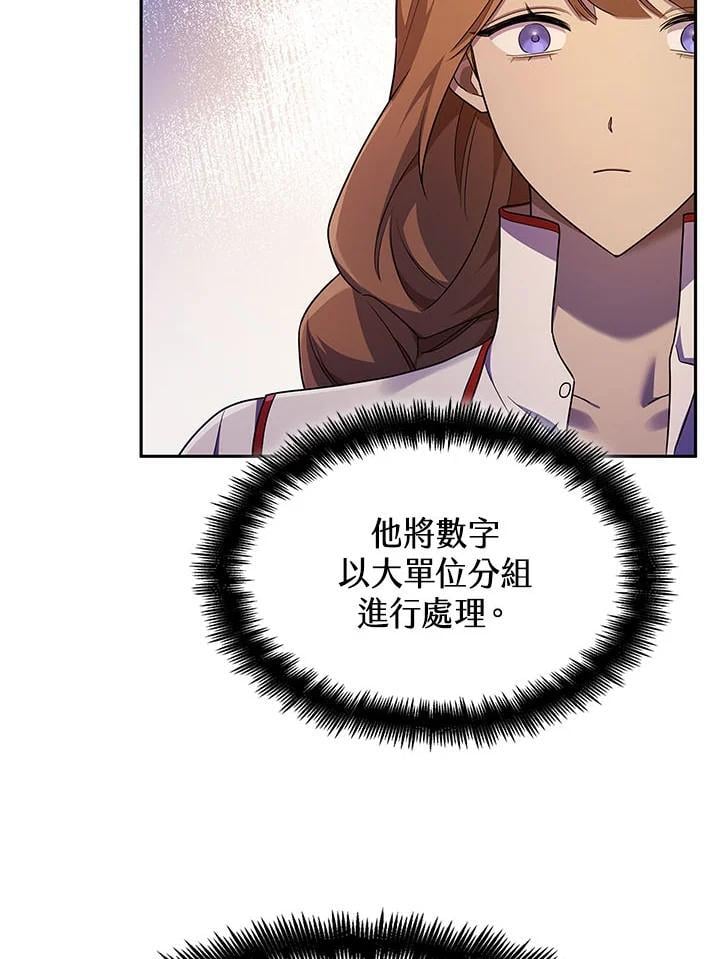 第44话42