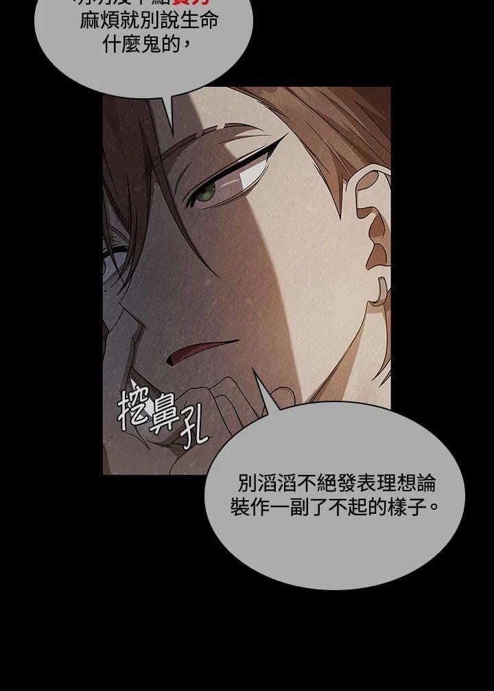 第46话18