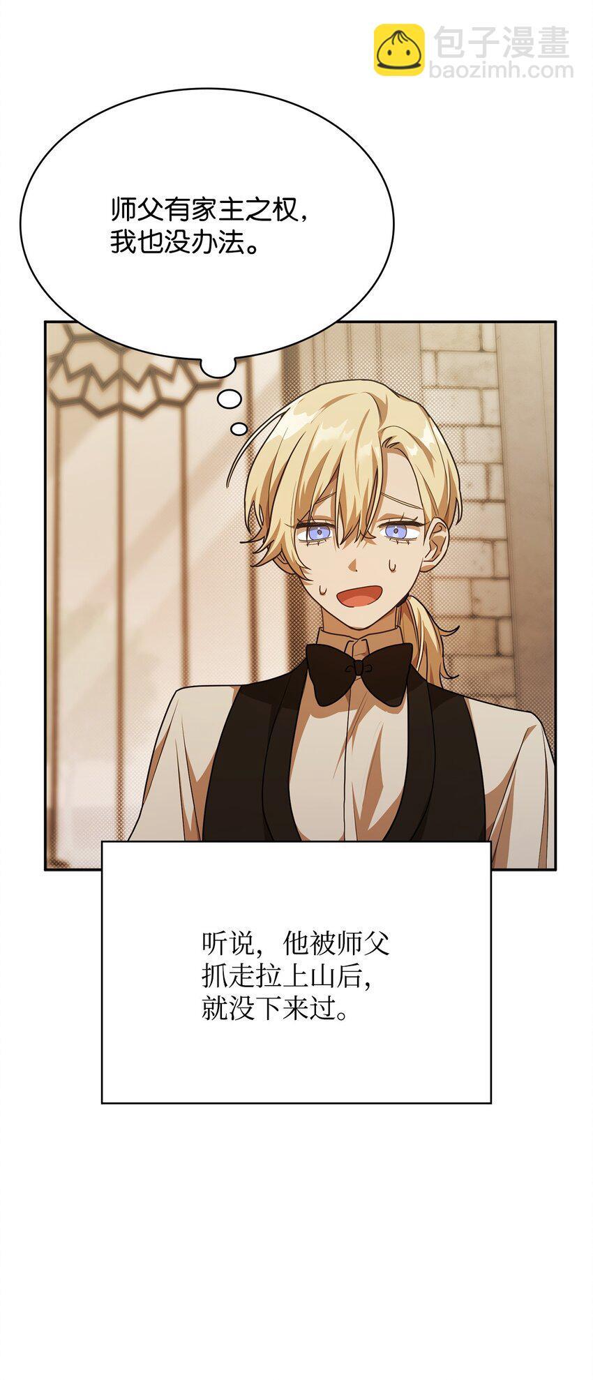 06 卑鄙小人37