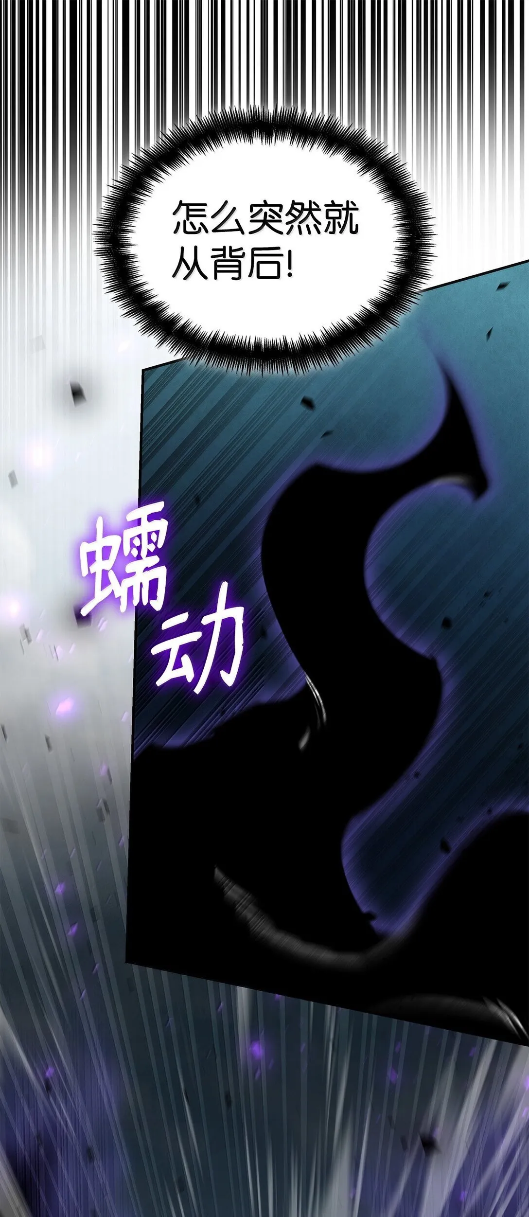 74 阴影之力71