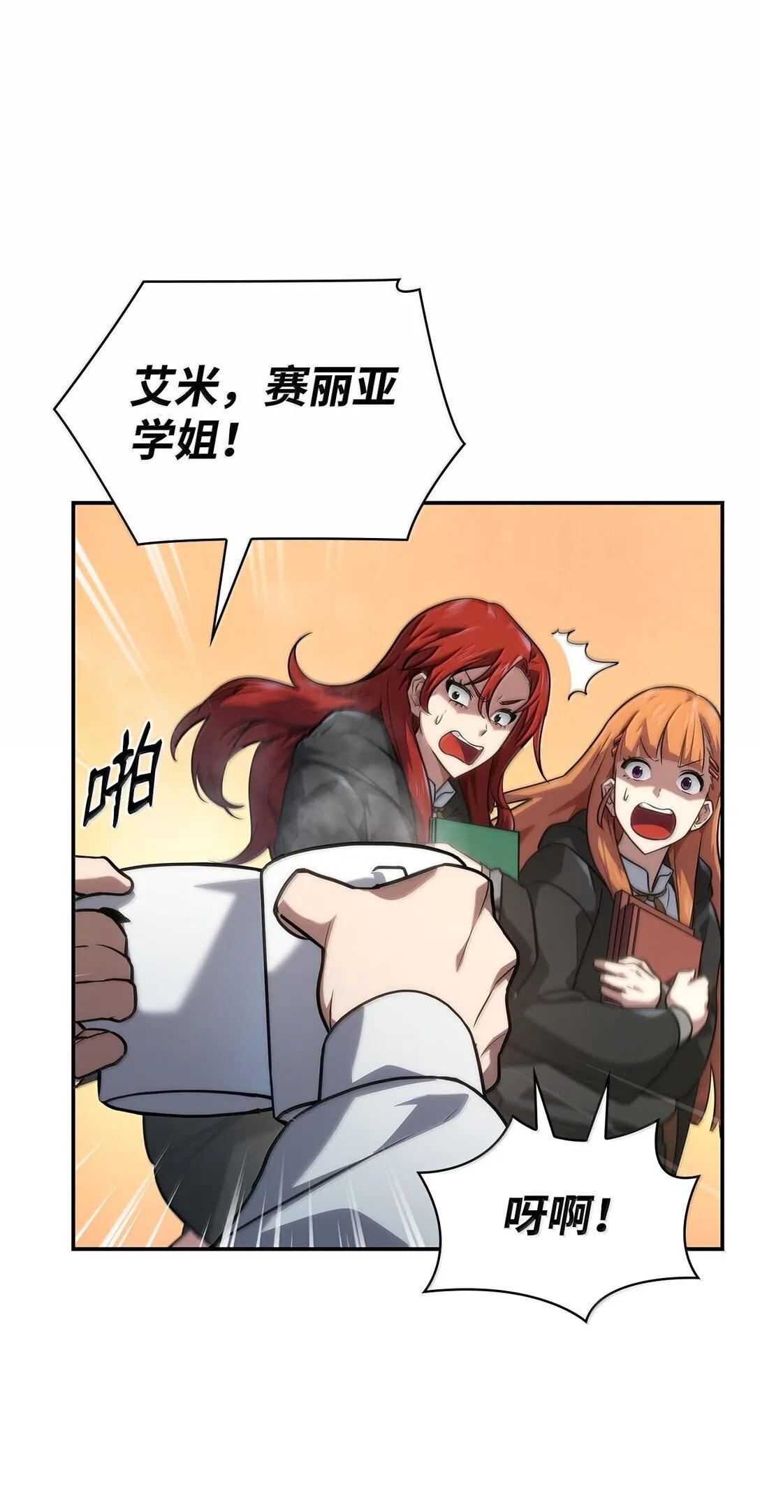 69 存在性74