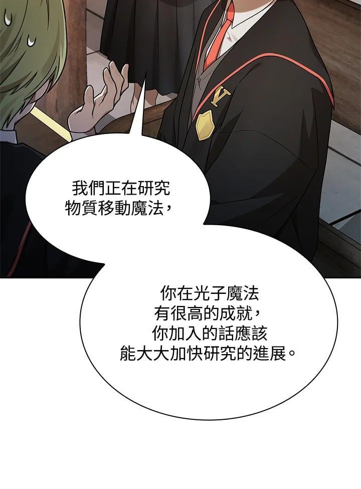 第41话106