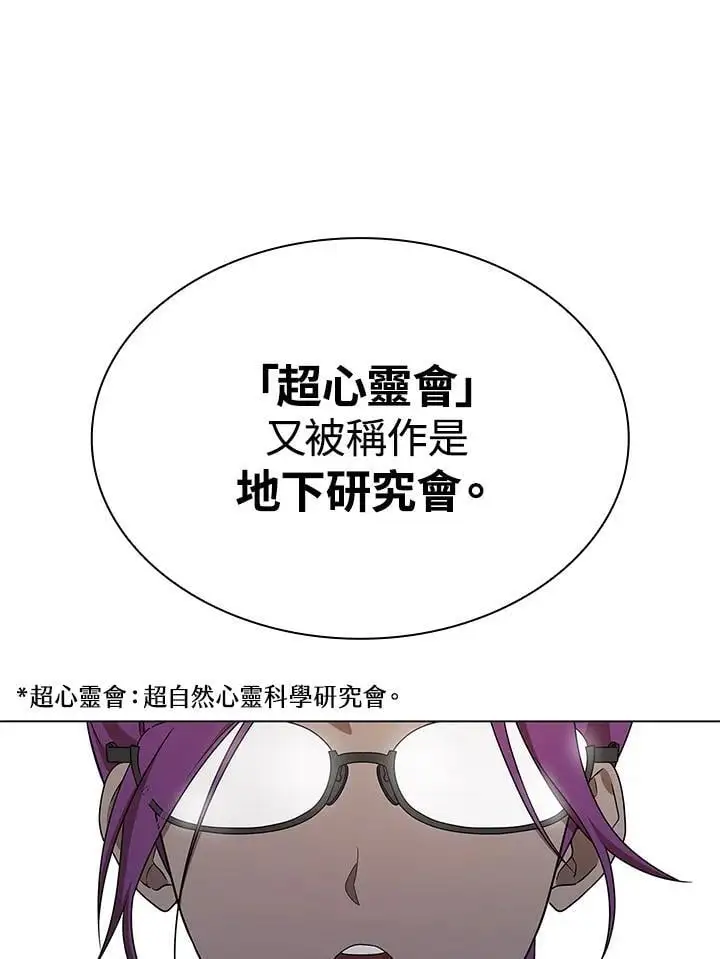 第49话82