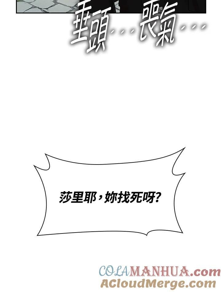 第28话28