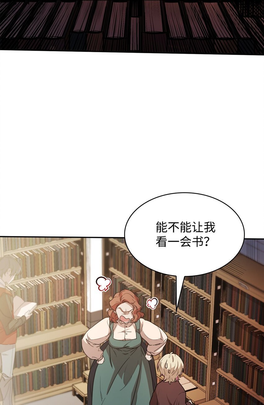 01 初窥魔法83
