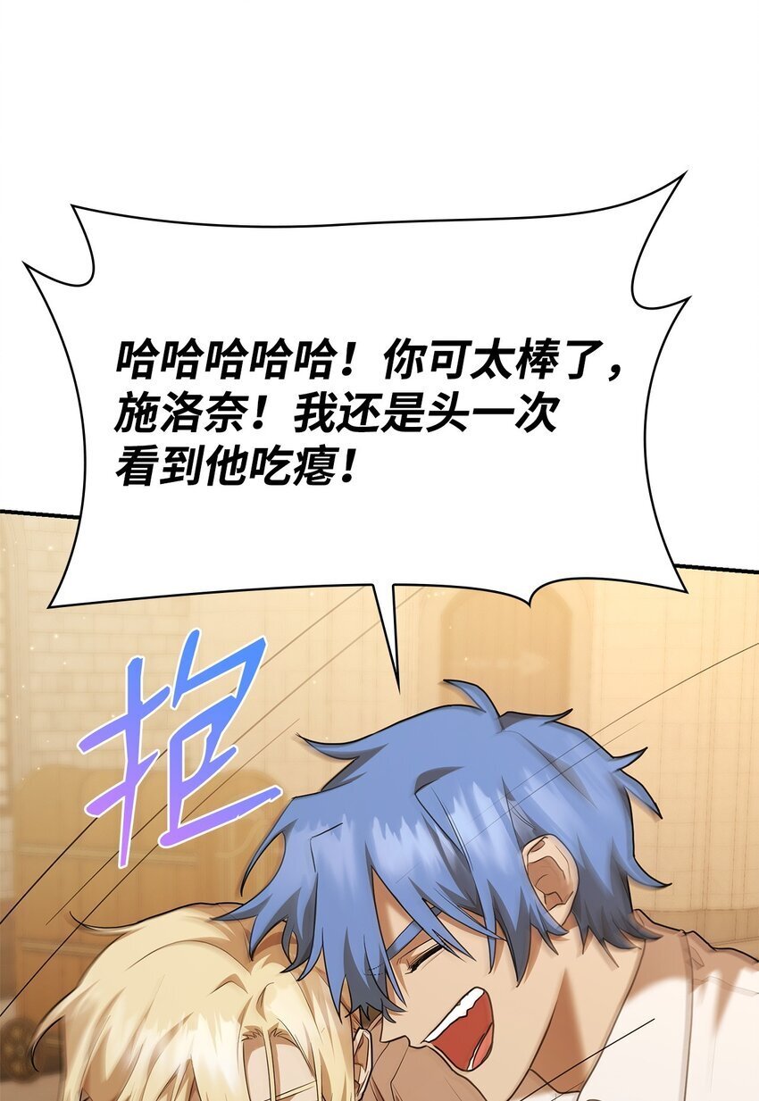 10 王宫钢琴师36
