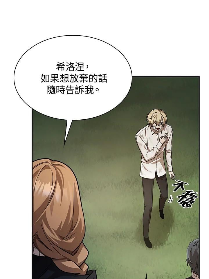 第34话57