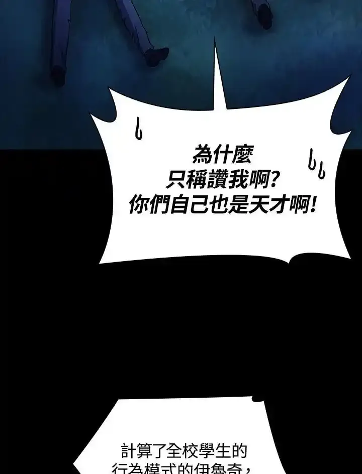 第59话21