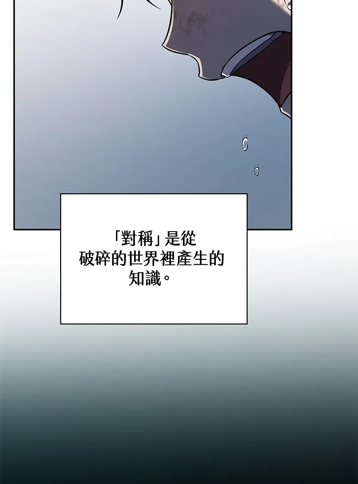第63话27