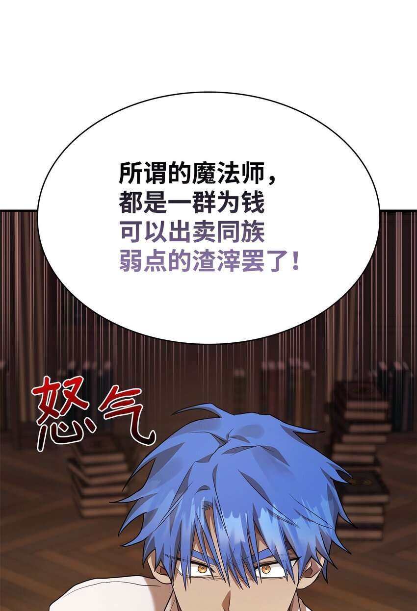 10 王宫钢琴师22