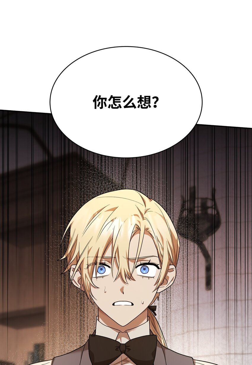 09 二少爷113