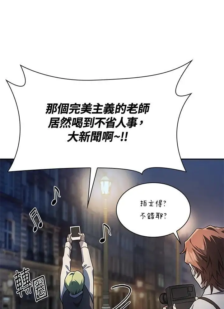 第53话79