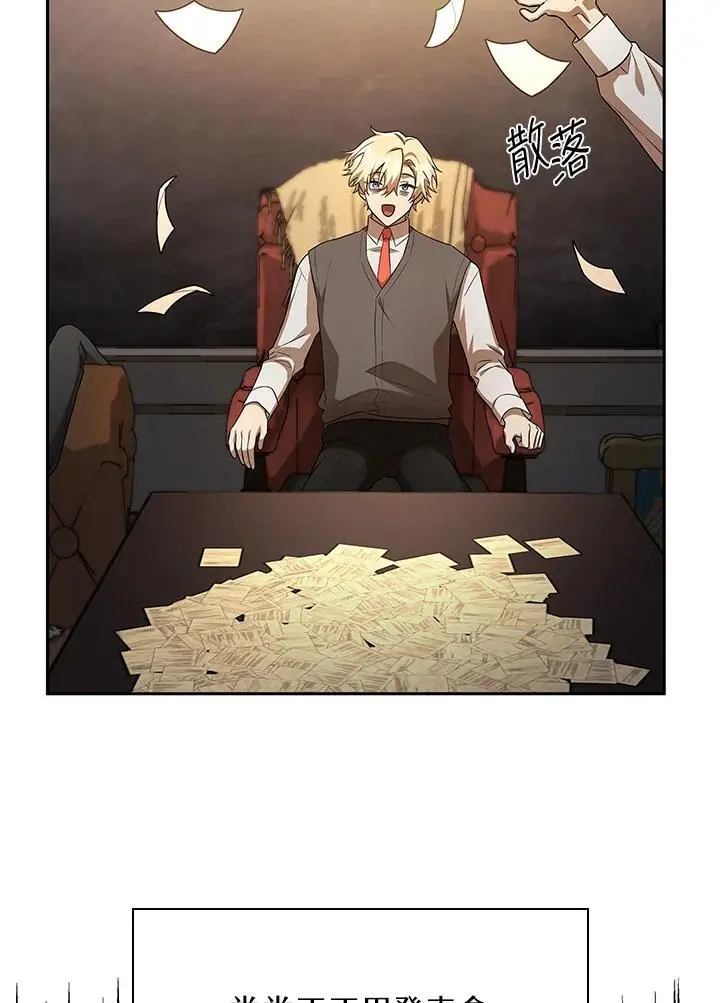 第54话21