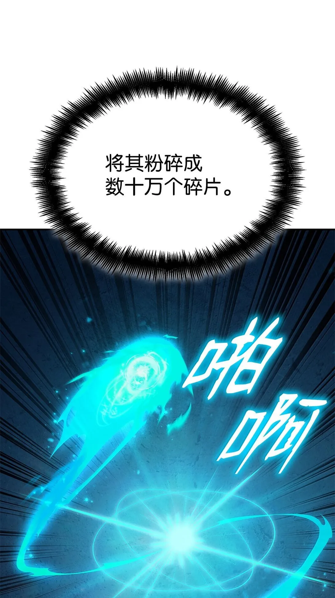 78 肉脑75