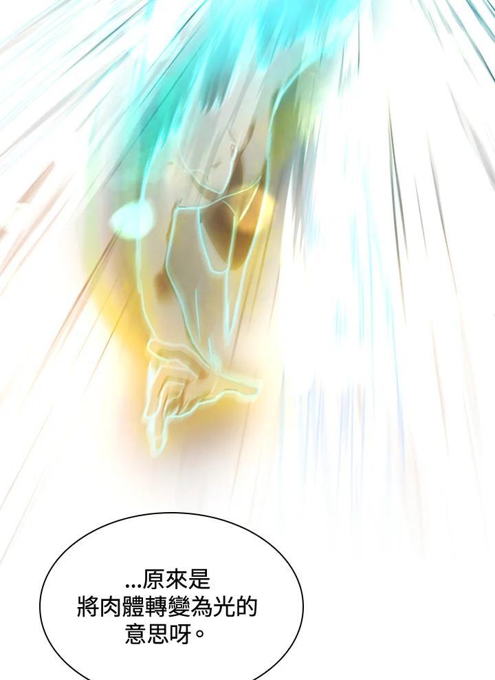 第31话83