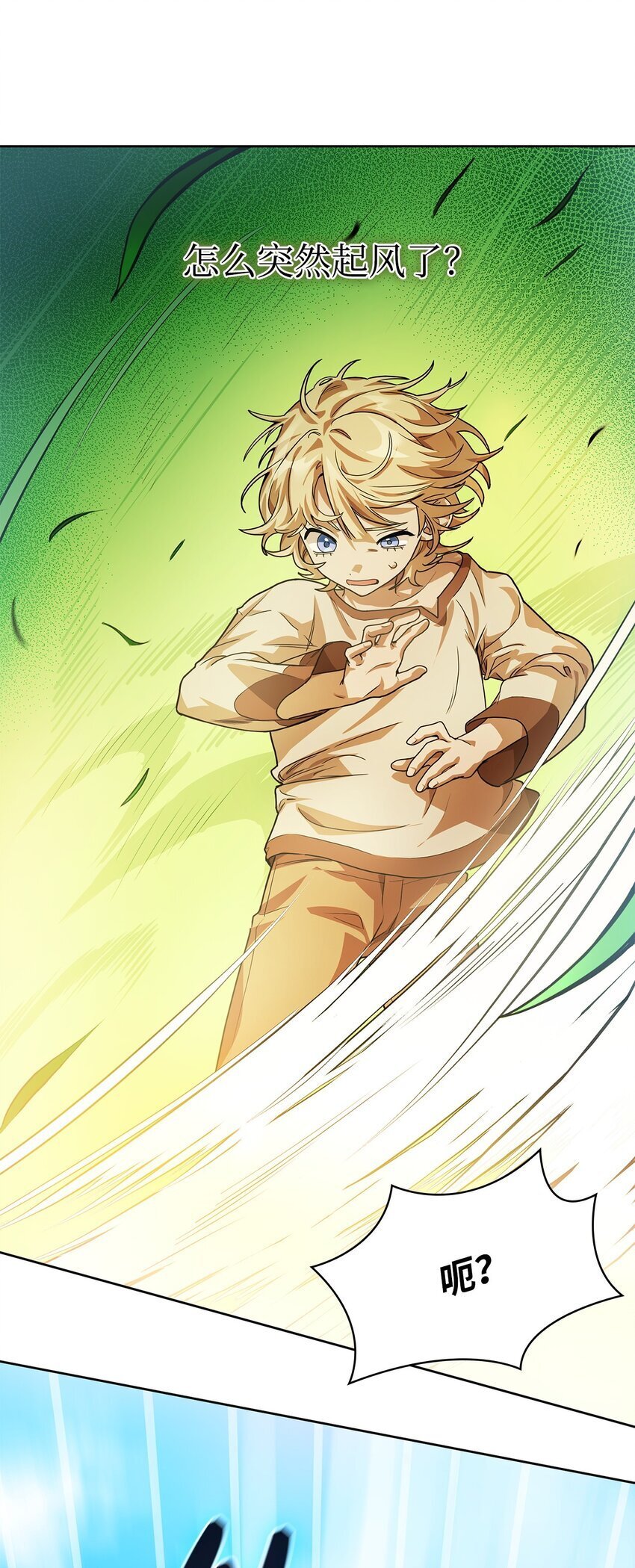 02 精神领域15